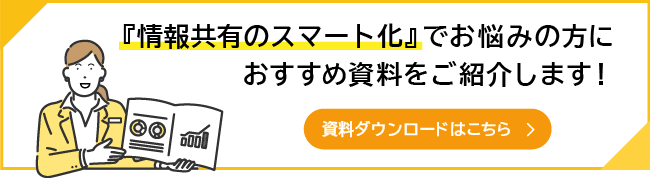 資料DLバナー_M365.png