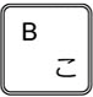 Bこ.png