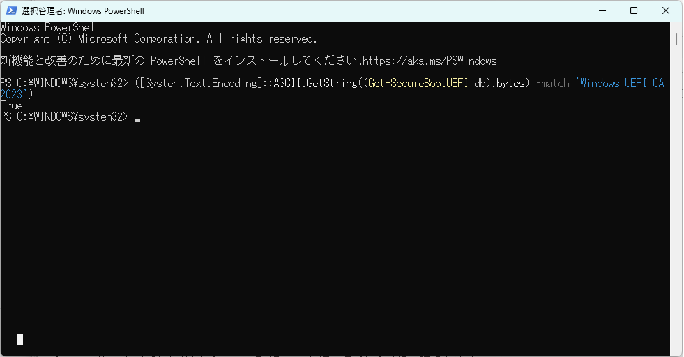 1_powershell.png