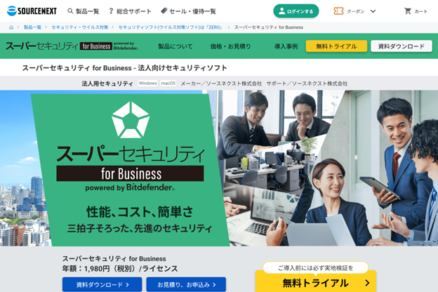 画像4.png