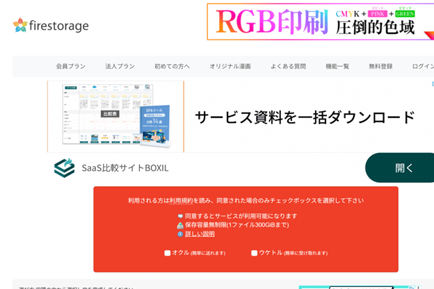 画像4.png