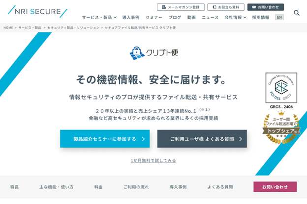 画像2.png