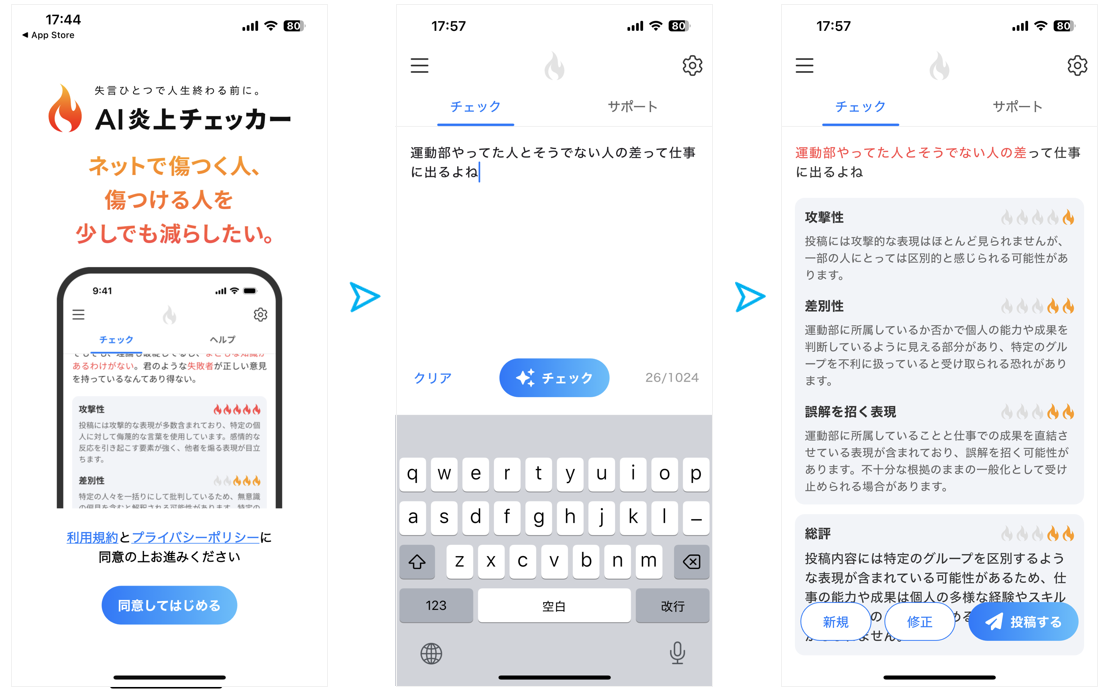【TS-5-165】IT時事（図版）.png