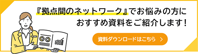 資料DLバナー_VPN関連.png