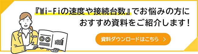DL_Wi-Fi.png