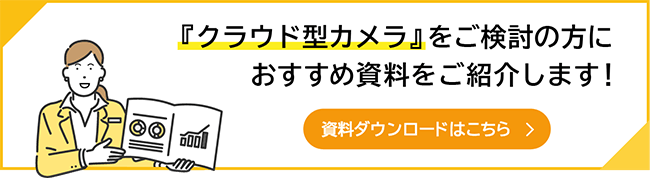 資料DLバナー_とれ～る.png