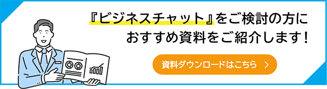 資料DLバナー_elgana.png