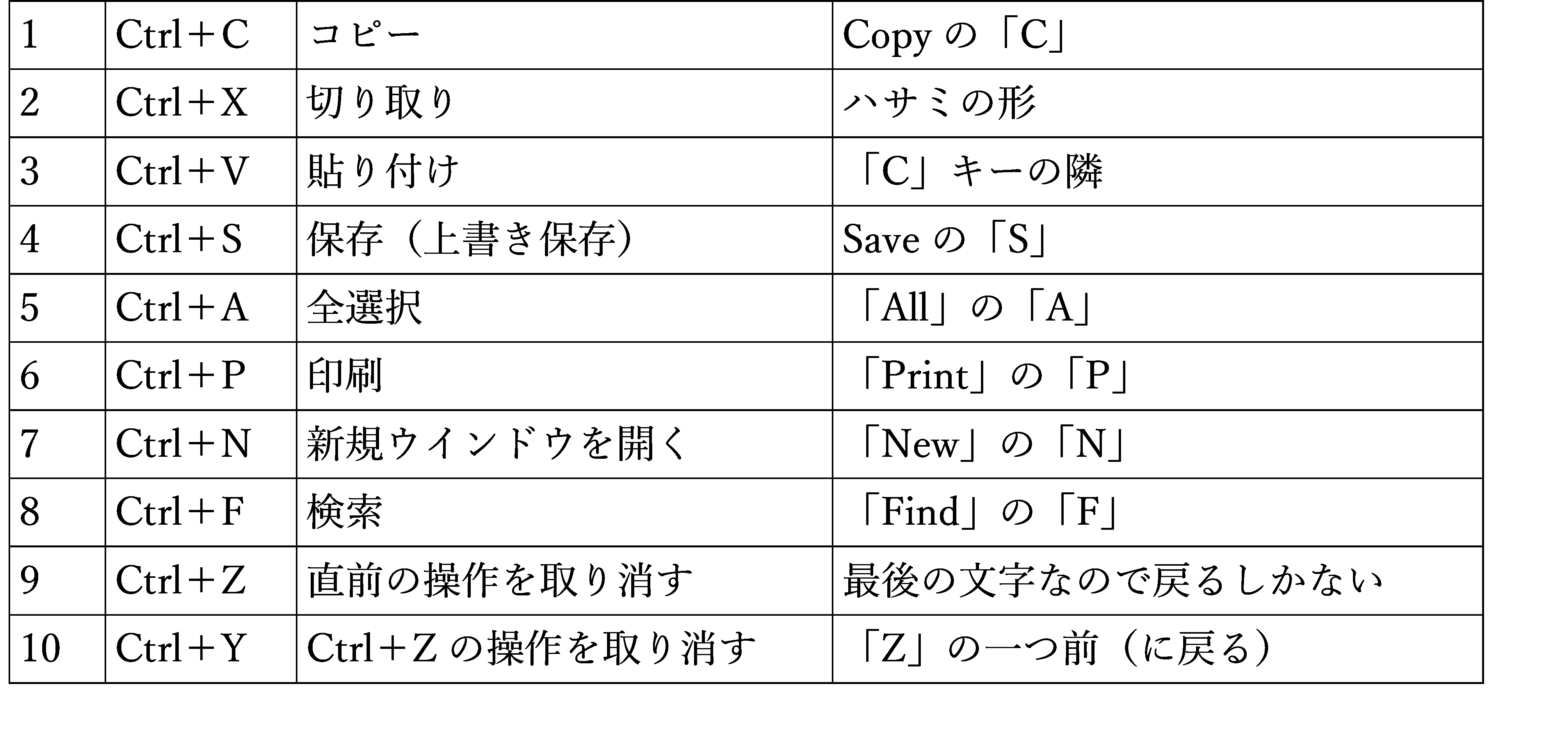 TB-16-45_zu_1.png