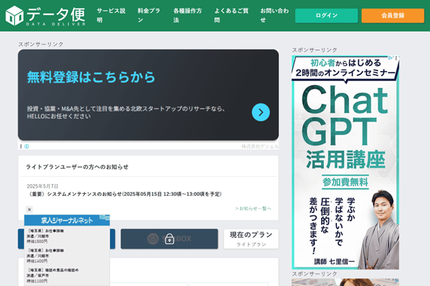 画像3.png