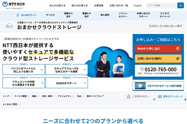 画像1.png