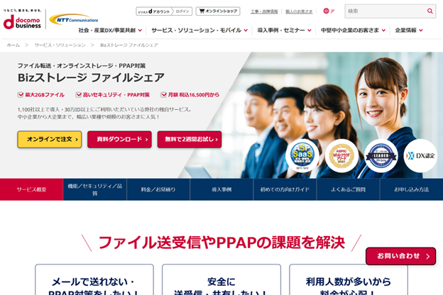 画像6.png