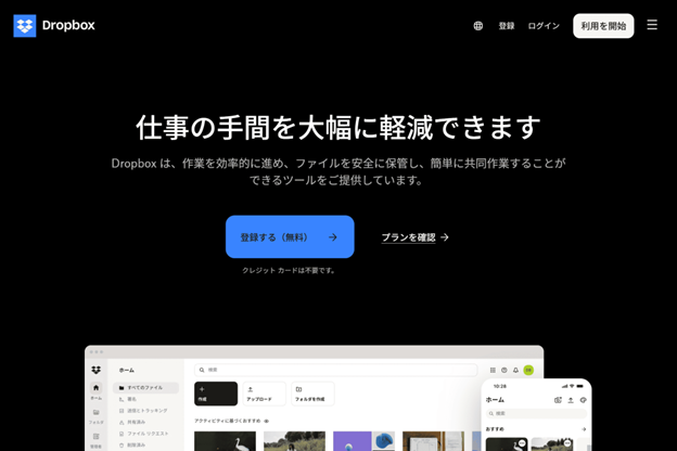 画像6.png