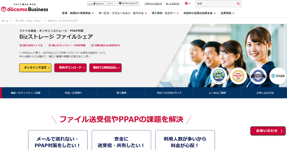 画像6.png