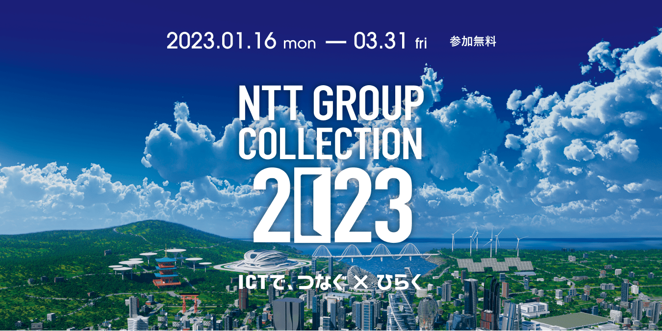 Nコレオンライン事務局