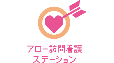 お客さま情報
