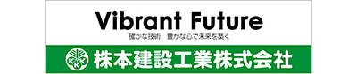 お客さま情報
