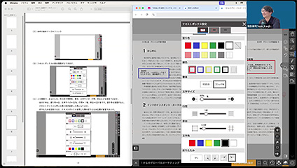 写真：EDX UniTextを活用した講義の初回ガイダンスの様子