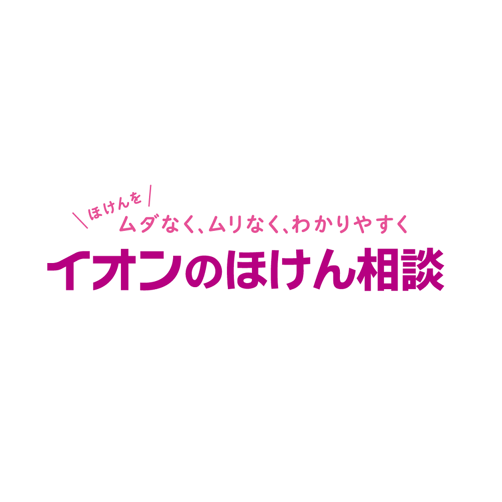 お客さま情報