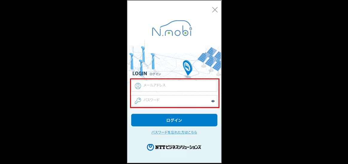 1.ログイン