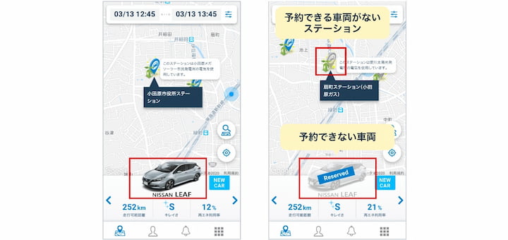 3.車両を選択