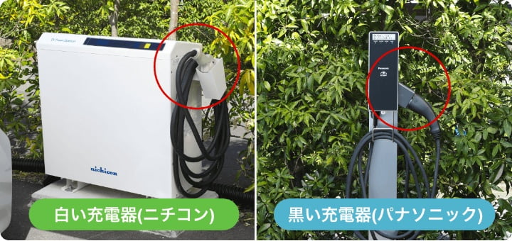 4.充電コネクタを充電スタンドに戻す