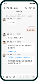 データを端末に残さない