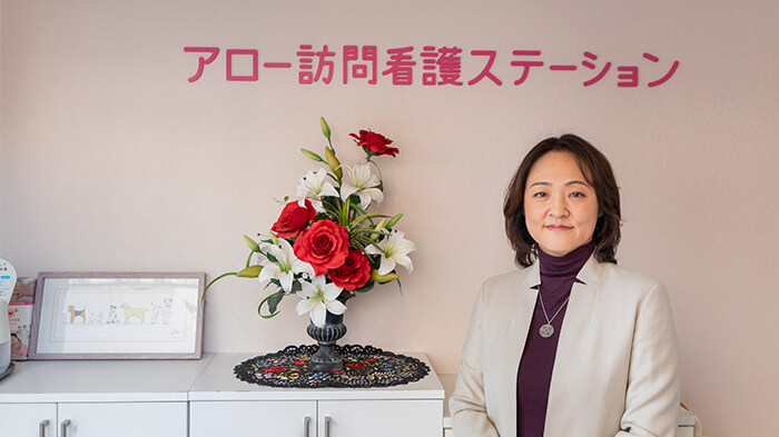 株式会社アローナースさま