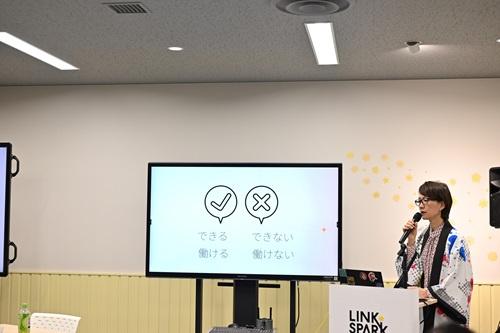 講演「制度の現在地と企業に求められる視点」イメージ