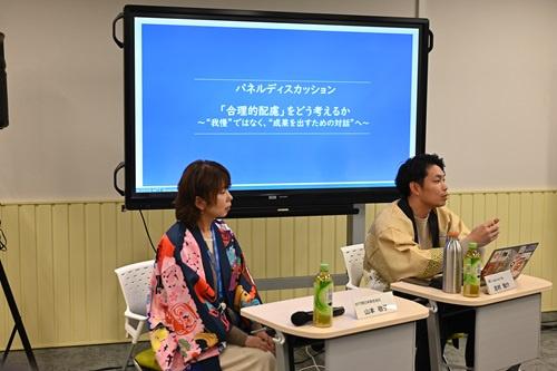 登壇イメージ1