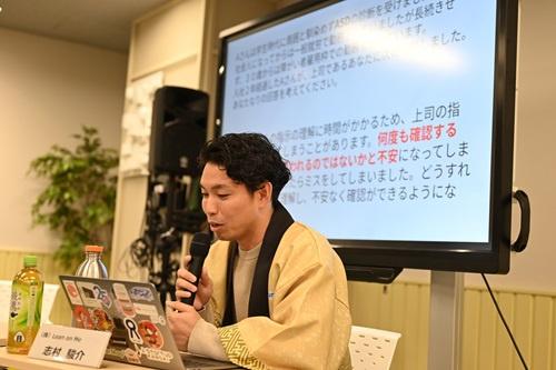 ディスカッションイメージ2