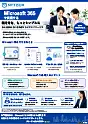 ダウンロード資料