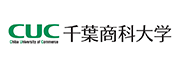 千葉商科大学
