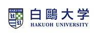 白鷗大学