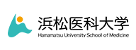浜松医科大学