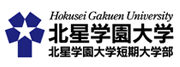 北星学園大学