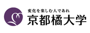 京都橘大学