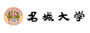 名城大学