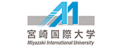 宮崎国際大学