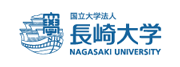 長崎大学