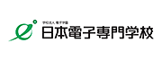 日本電子専門学校