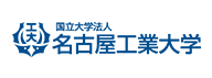 名古屋工業大学
