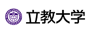 立教大学
