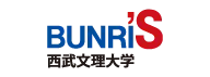 西武文理大学