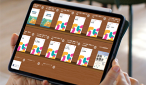電子教科書サービス(NTT EDX社)