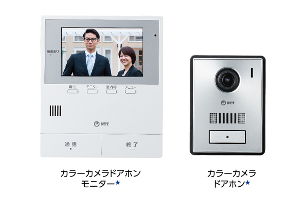 カラーカメラドアホン