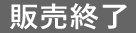 αZX type L（情報機器）
