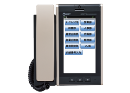 L aさま専用です NTT西日本】テレワーク対応多機能ビジネスフォンシステム