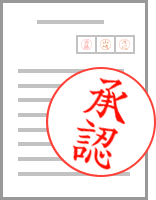 資料の承認依頼・回覧やフォルダ内資料の整理がクラウドストレージ上で簡単に！