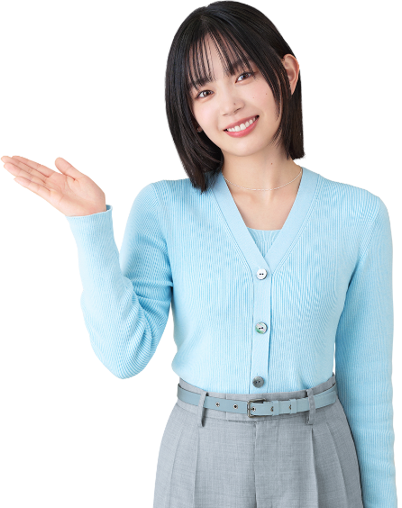 気になる料金は？