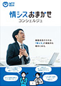 ダウンロード資料